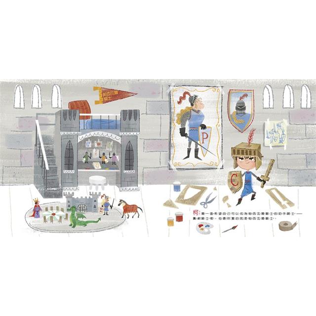 小騎士大戰內褲噴火龍